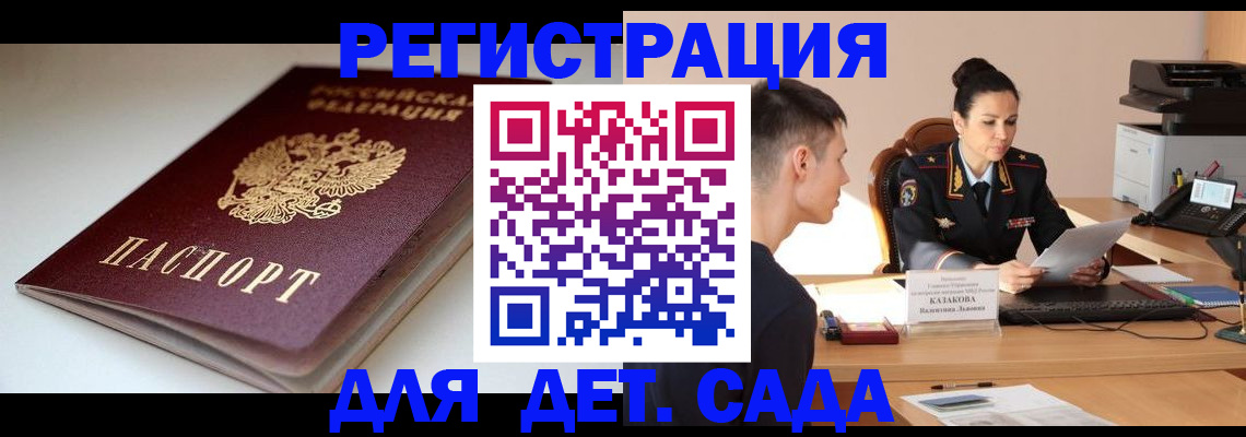 форма 3 в Кунгуре