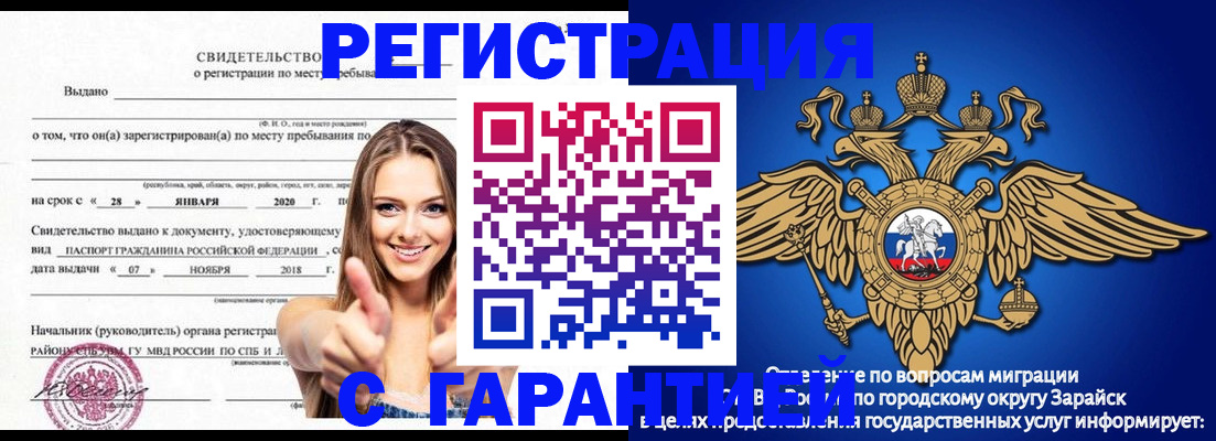 регистрация в Кунгуре